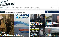 УНС: Испитати наводе о претњама уреднику Србин.инфо портала Дејану Петру Златановићу УНС: Испитати наводе о претњама уреднику Србин.инфо портала Дејану Петру Златановићу